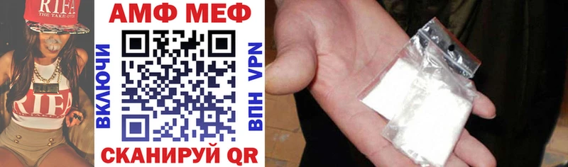 Amphetamine VHQ  дарнет шоп  Нефтегорск 