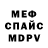 АМФЕТАМИН VHQ And: OIL