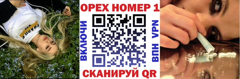 КОКАИН VHQ  дарк нет клад  Нефтегорск 