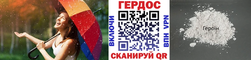 ГЕРОИН хмурый  купить  сайты  Нефтегорск 
