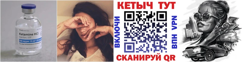 маркетплейс состав  Нефтегорск  Кетамин VHQ 
