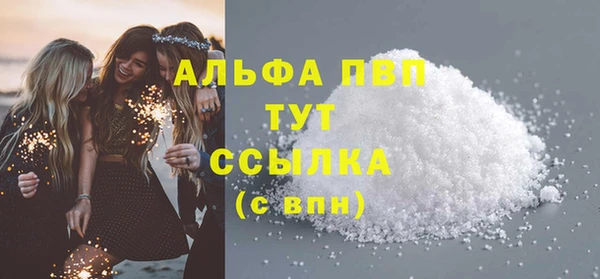 спайс Медвежьегорск