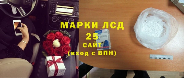 скорость Магас