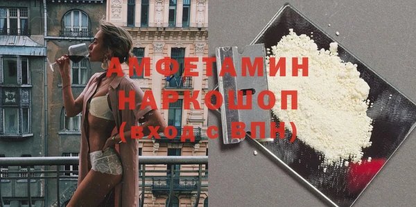 гидра Медногорск