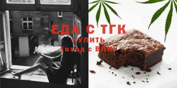 гидра Медногорск