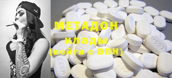 гидра Медногорск