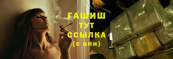 спайс Медвежьегорск