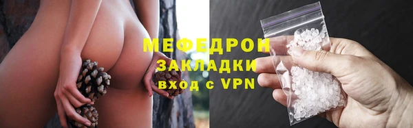 спайс Медвежьегорск