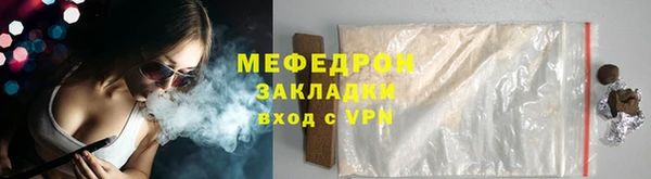 спайс Медвежьегорск