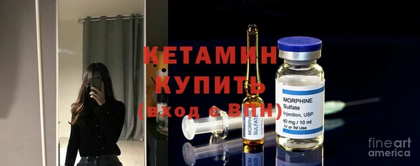 гидра Медногорск