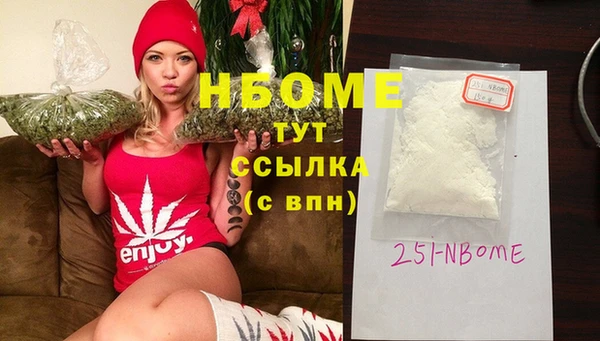 спайс Медвежьегорск