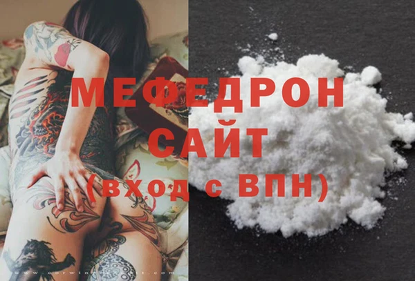 гидра Медногорск