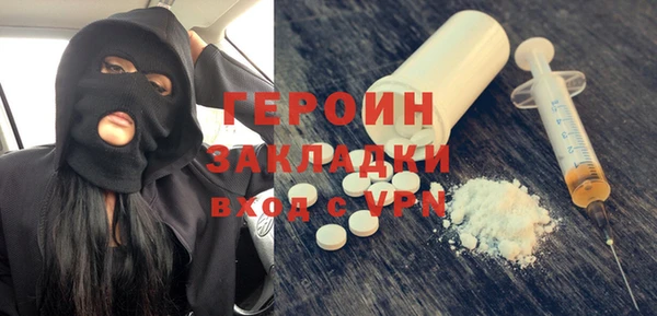 дурь Мегион