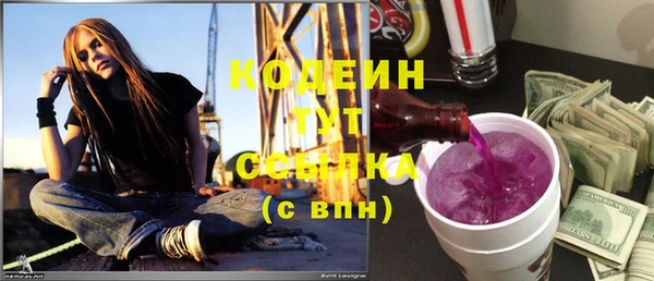 гидра Медногорск
