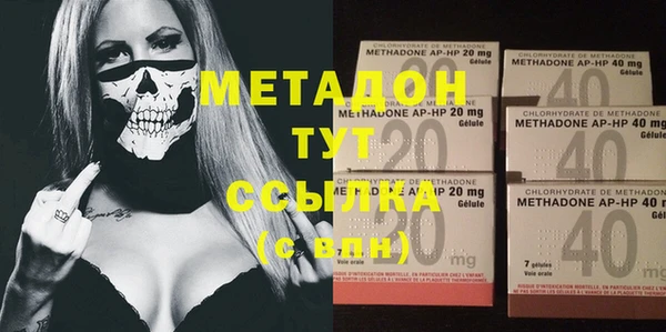 гидра Медногорск