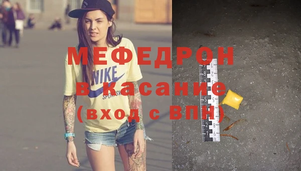 дурь Мегион