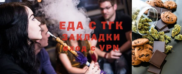 гидра Медногорск