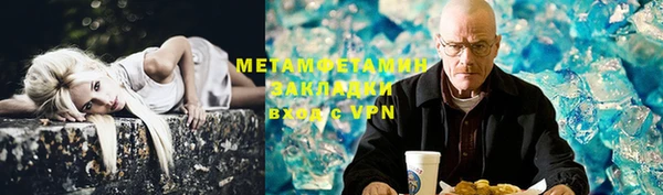 гашиш Майский