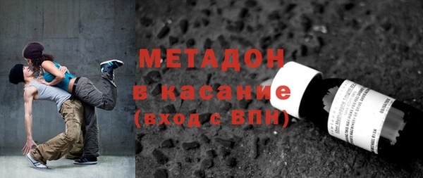 гидра Медногорск