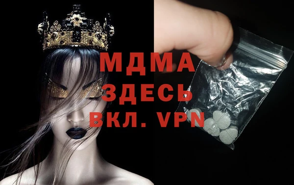 гидра Медногорск