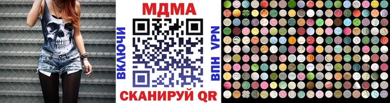 MDMA crystal  kraken сайт  Нефтегорск  наркотики 