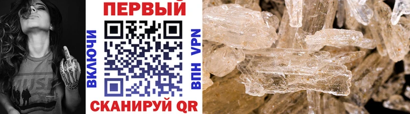 Метамфетамин витя  Нефтегорск 