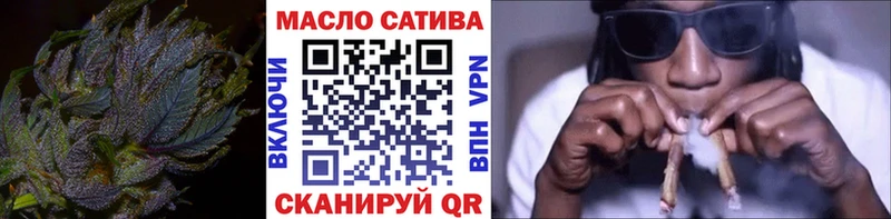 мега ссылки  купить наркотики сайты  Нефтегорск  ТГК вейп 